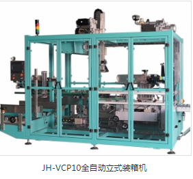 熱收縮包裝機特點